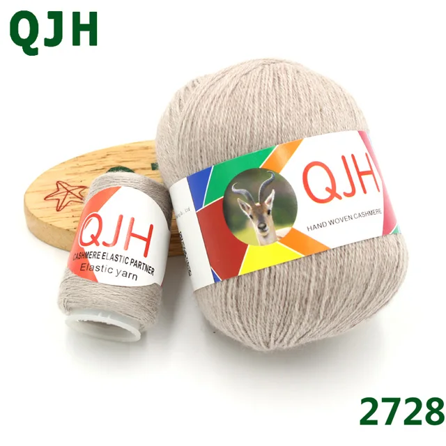 Q2728 24 цвета, 50 г+ 20 г, Вязаная Шерстяная шерстяная пряжа для вязания, пряжа ручной работы, рождественский подарок, шапка, одеяло, шарф - Цвет: Q2728
