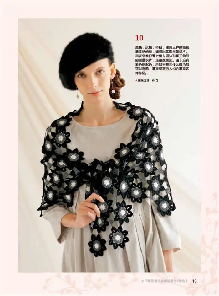 Новинка хит продаж свитер в японском стиле с вязаным узором новая работа и