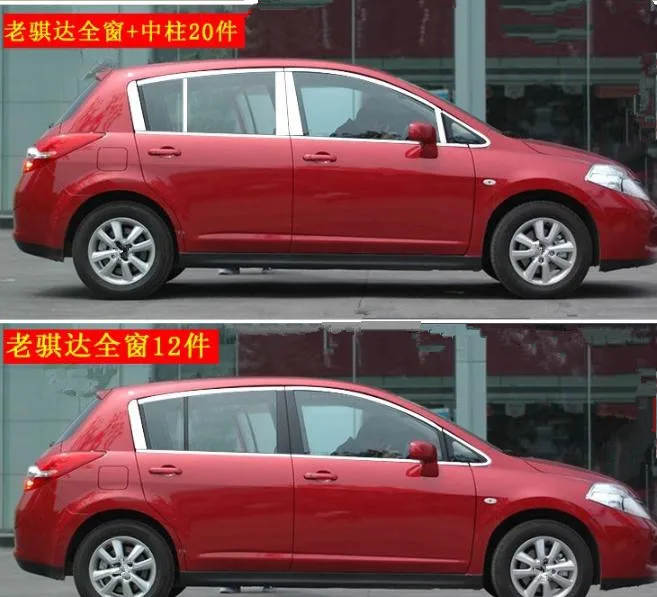 Наклейки для автомобиля 2005-2010 Nissan TIIDA, отделка стойки, декоративные блестки из нержавеющей стали, высокое качество