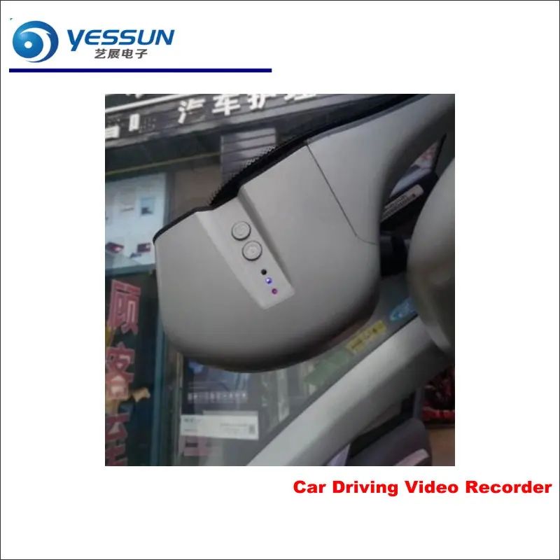 YESSUN для Audi A6L 2010 2011 Видеорегистраторы для автомобилей вождения видео Регистраторы Фронтальная Камера авто видеорегистратор головой вверх свечи накаливания ОЕМ 1080 P WI-FI