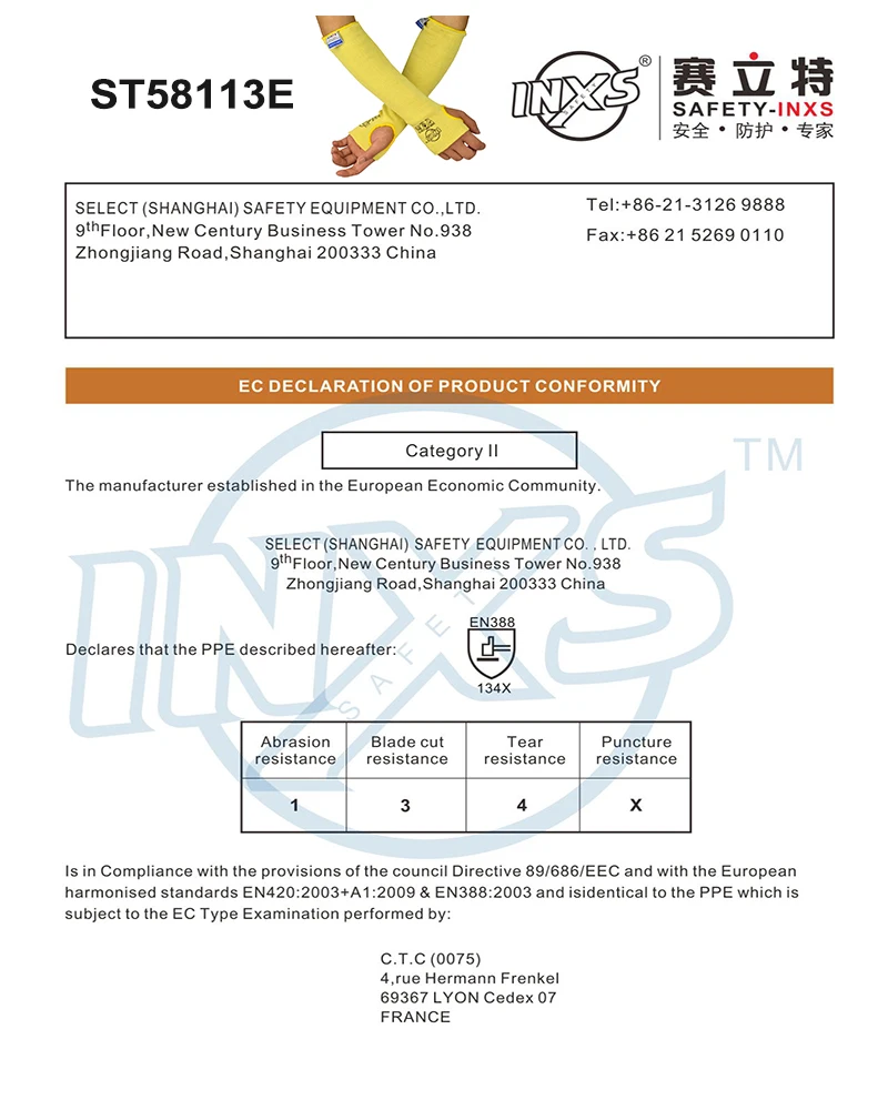 SAFETY-INXS ST58113E анти-резные рукава 45 см огнестойкие устойчивые к порезам перчатки обработка стекла уровень 5 Защита безопасности