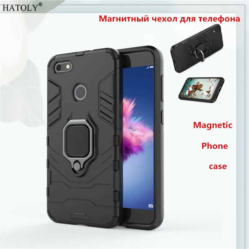 Магнитный чехол для телефона Huawei P9 Lite Mini / Enjoy 7 задняя крышка из ТПУ + PC