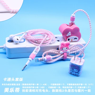 Один набор USB кабель для защиты наушников намотка кабеля Наклейки зарядное