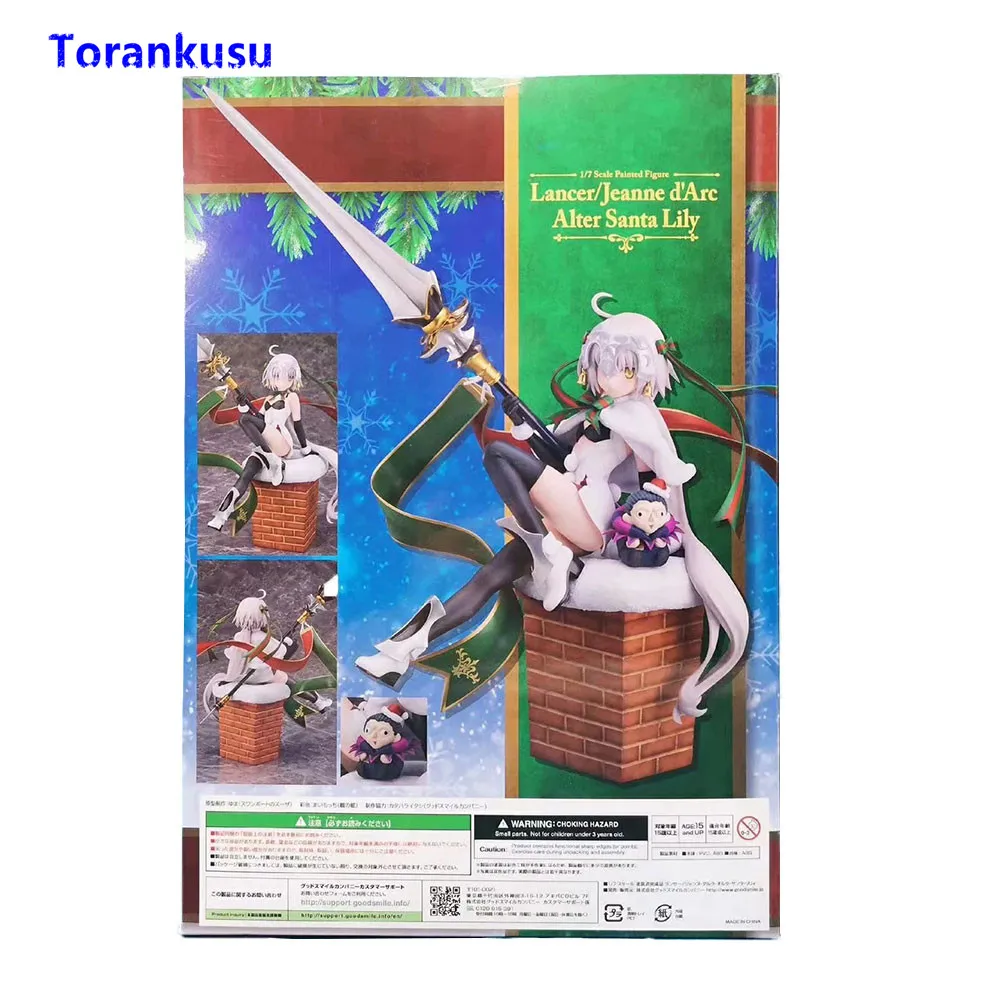Экшн фигурка Fate/Grand Order Joan of Arc Жанна д 'Арк альтер лилия Сабер модель подарок