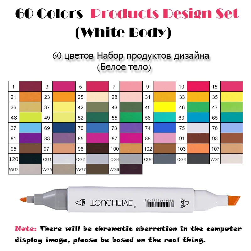 60 Product White TouchFIVE 30/40/60/80 Цвета двойной головой Арт Набор маркеров алкогольных жирной на спиртовой основе мА кисть для анимации Костюмы дизайн - Цвет: 60 Product White
