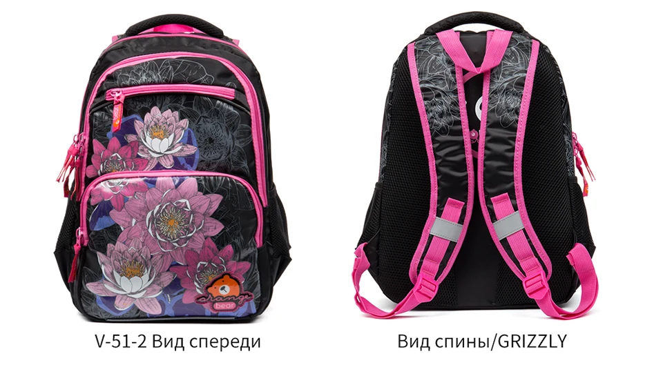 Детский рюкзак GRIZZLY для девочек, модный рюкзак Mochila, повседневный ранец, водонепроницаемый, с принтом, школьные сумки, большая емкость, дорожные сумки