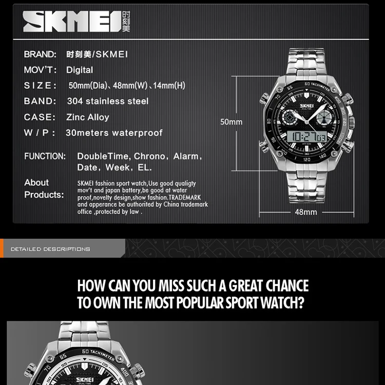 SKMEI Роскошные Мужские Цифровые кварцевые часы с двойным циферблатом из нержавеющей стали мужские деловые наручные часы Relogio Masculino 1204