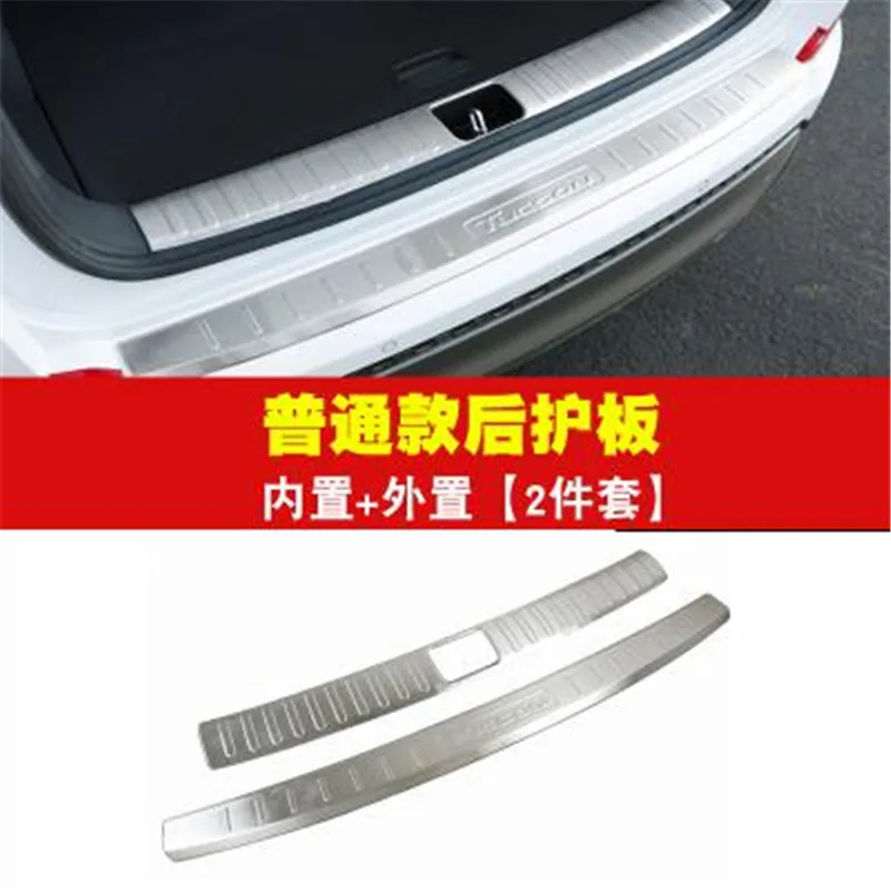 

Car styling For Hyundai Tucson 2015-2018 windowsill panel Stainless Steel car Rear Bumper Protector Sill Car accessories