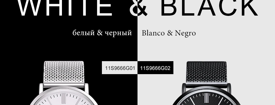 SINOBI Женские часы ультра тонкие женские часы из нержавеющей стали с сетчатым ремешком женские часы Аналоговые кварцевые наручные часы Relogio Feminino