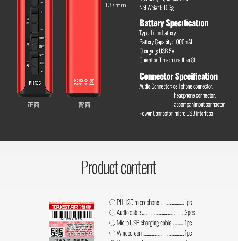 Takstar PH 125 смартфон микрофон для пения Apple компьютер универсальный набор оборудования Прямая трансляция/караоке конденсаторный микрофон