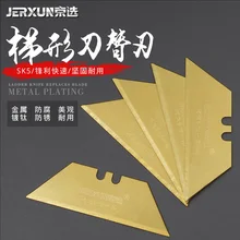JERXUN художественный нож лезвие трапециевидного Ножа Лезвие стены бумаги резки складной электрик нож для раскроя ковролина лезвие