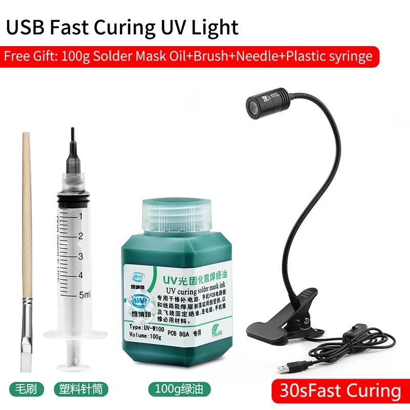 USB light 100g WNB 100 г зеленая масляная УФ паяльная маска BGA PCB краска для предотвращения коррозии дуговая паста для пайки флюс чернила мягкая нейлоновая щетка USB СВЕТОДИОДНЫЙ светильник - Цвет: USB light 100g