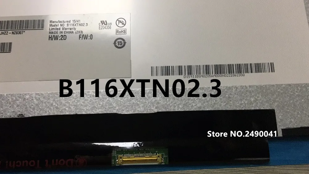 Бесплатная доставка B116XTN02.3 B116XTN02.1 N116BGE EA1 EB2 M116NWR1 R7 тонкая светодиодная ЖК панель