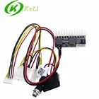 1 компл. DC-ATX-160W 160 Вт высокой мощности DC 12 В 24Pin ATX переключатель качества