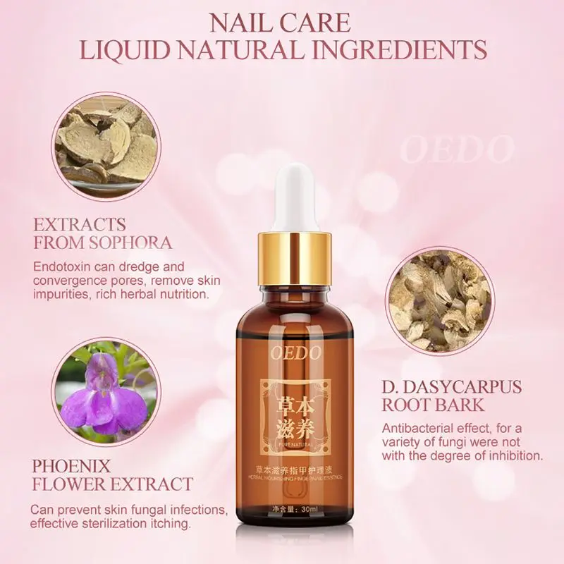 Уход за ногтями натуральное масло против грибка питает травяные питательные