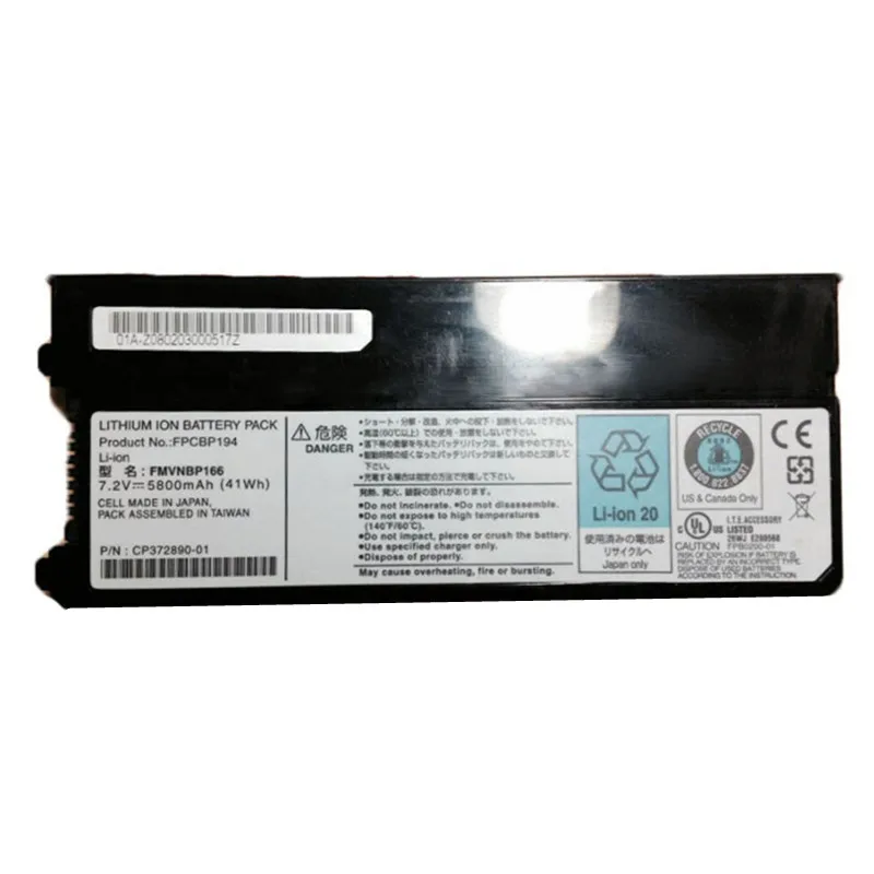 7XINbox 7 2 V 41Wh 5800mAh оригинальный FMVNBP165 FPCBP195 FPCBP194 FPCBP195AP Аккумулятор для ноутбука Fujitsu
