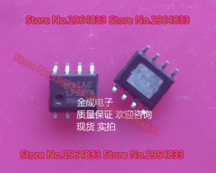 LP3879MR-1.2 TI/НБК |