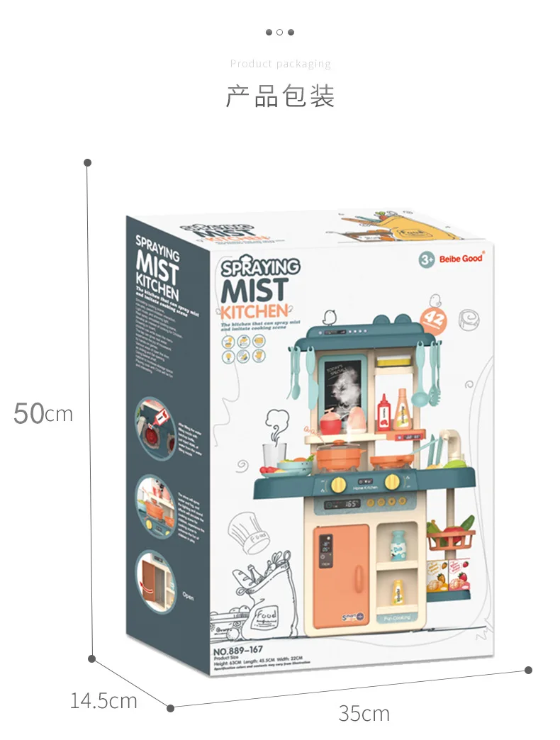 Новые кухонные игрушки с распылителем 2019 детские имитация для ролевых игр на
