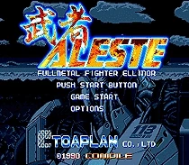 Aleste 16 bit MD игровая карта для битной игровой консоли Sega MegaDrive Genesis|16 bit|md game16 md |