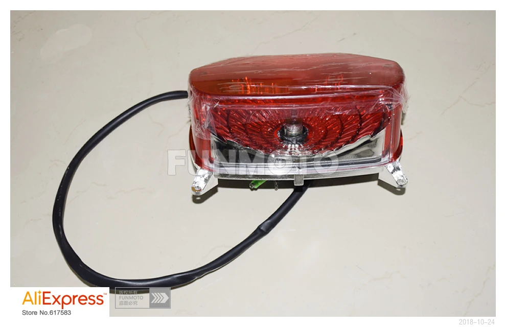 Задний светильник для HISUN 500 ATV/HS500/HS700ATV QUAD