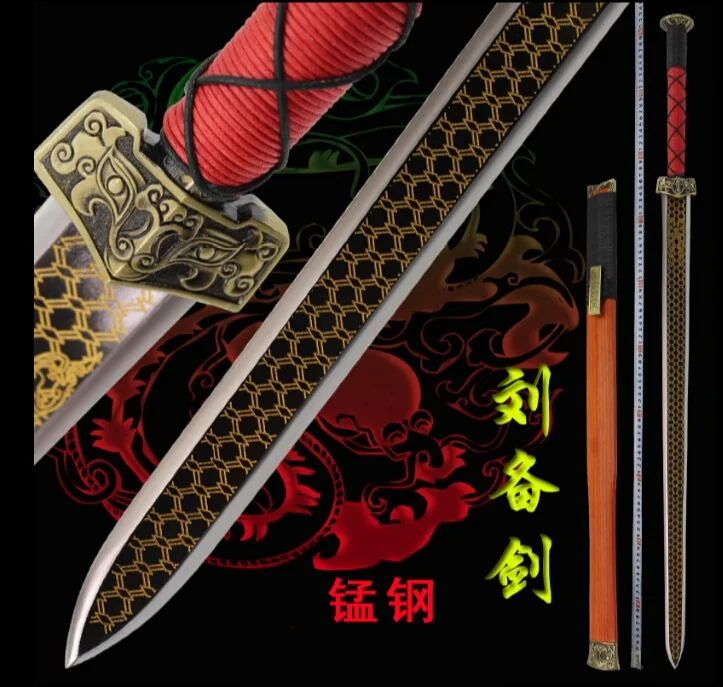 Ручная Кузница Китайский Меч &quotHan jian Высокая марганцевая сталь фитинги из сплава