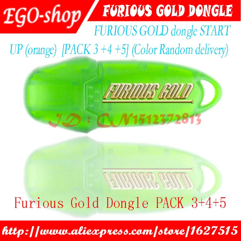Gsmjustoncct FURIOUS GOLD dongle PACK3 4 5