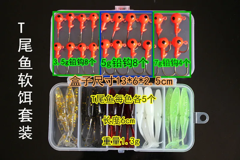 45 мульти-рыболовная приманка смешанные цвета Мягкая в комплекте воблер приманки