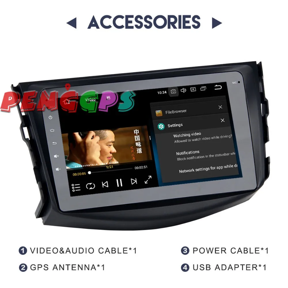 Автомагнитола 2 din с Android 8 0 стерео GPS Navi для Toyota RAV4 2009 2010 2011 2012 RAV 4 без