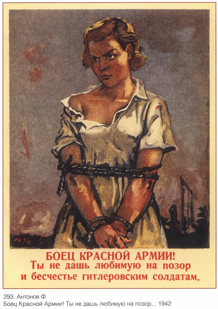 Постер с изображением солдата Второй мировой войны СССР советского коммунизма