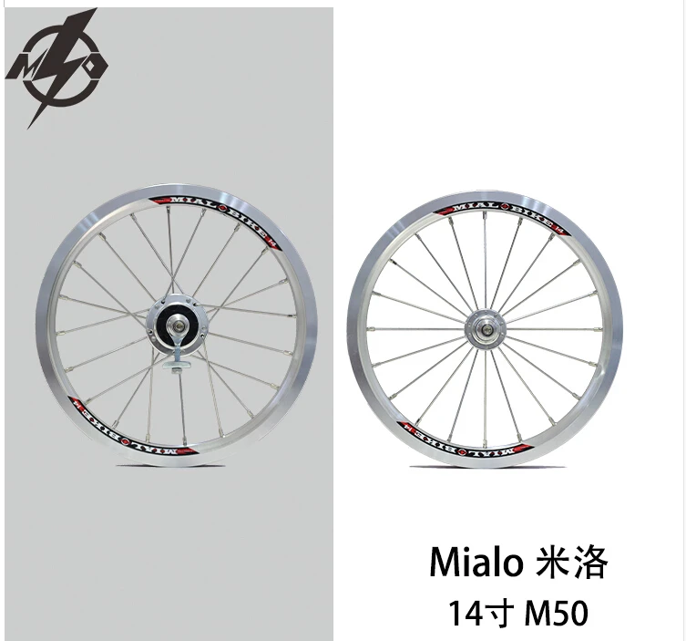 Mialo Milo 14 дюймовое односкоростное колесо модифицированное M50 412 специальные колеса