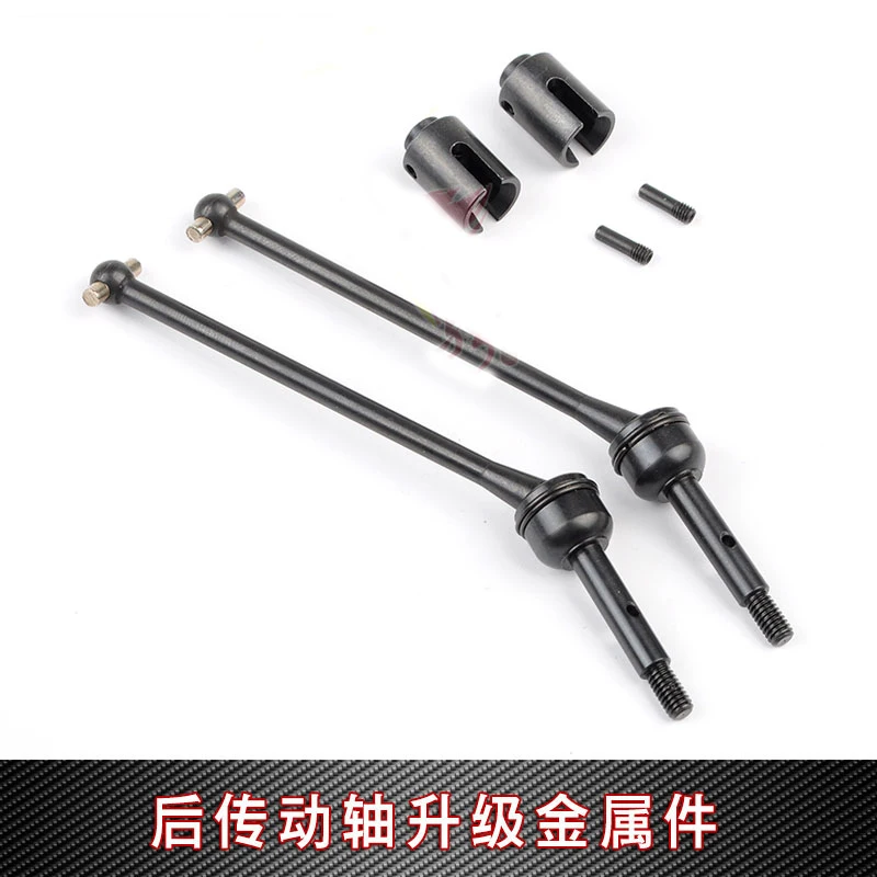REMO HOBBY HuanQi HQ727 1/10 RC Запчасти для автомобиля металлический обновленный поворотный