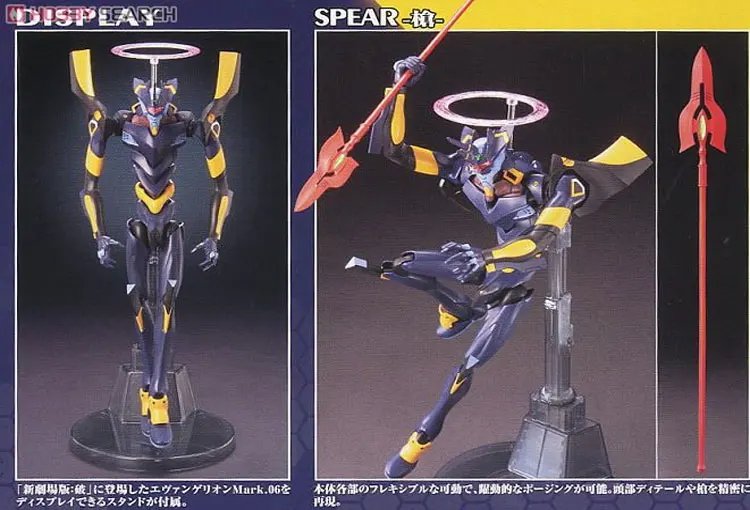 Gundam Модель HG EVANGELION EVA-01 EVA-02 Unchained мобильный костюм детские игрушки