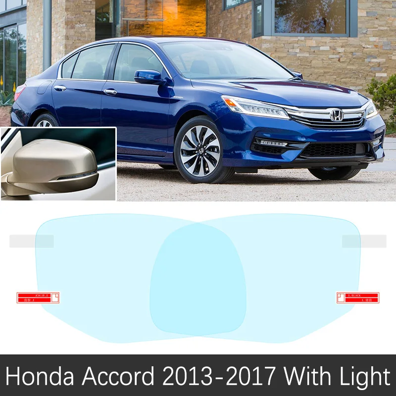 Для Honda Accord 1998~ полное покрытие противотуманная пленка зеркало заднего вида аксессуары Автомобильные наклейки 6 7 8 9 10 2003-2007 2008 2010 - Название цвета: Accord 9 Has Light