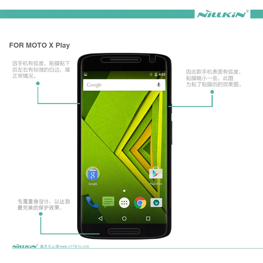 Nillkin HD скраб спереди + Камера пленка для MOTO X Play Защита экрана Motorola защитная