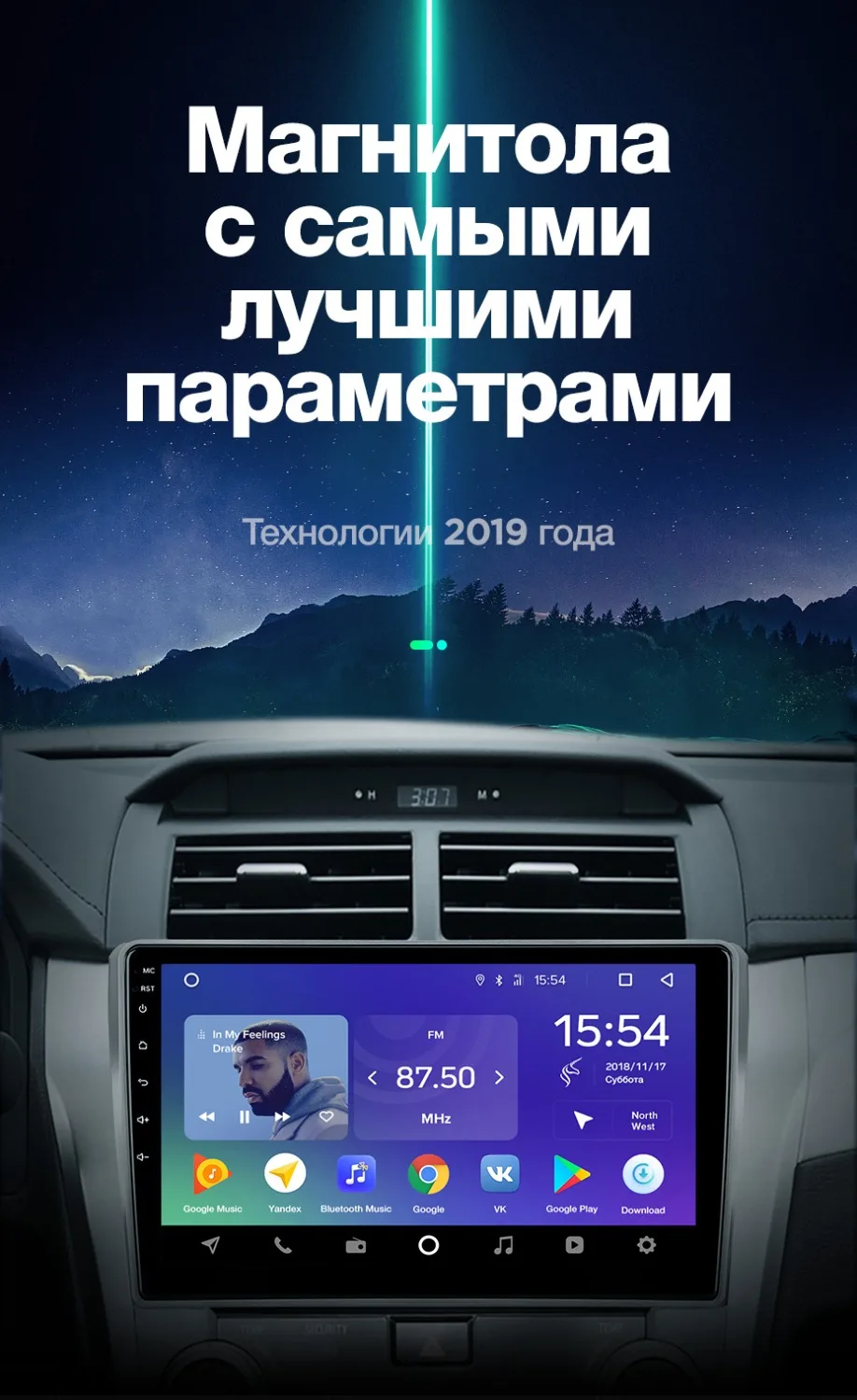 TEYES SPRO Штатное Головное устройство For Toyota Camry 50 2012- GPS Android 8.1 aвтомагнитола магнитола автомагнитолы Андроид для Тойота Камри аксессуары штатная магнитола автомобильная мультимедиа
