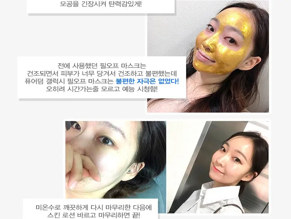 PUREDERM Galaxy отшелушивающая маска 5 шт. для лица поры усадка удаление угрей