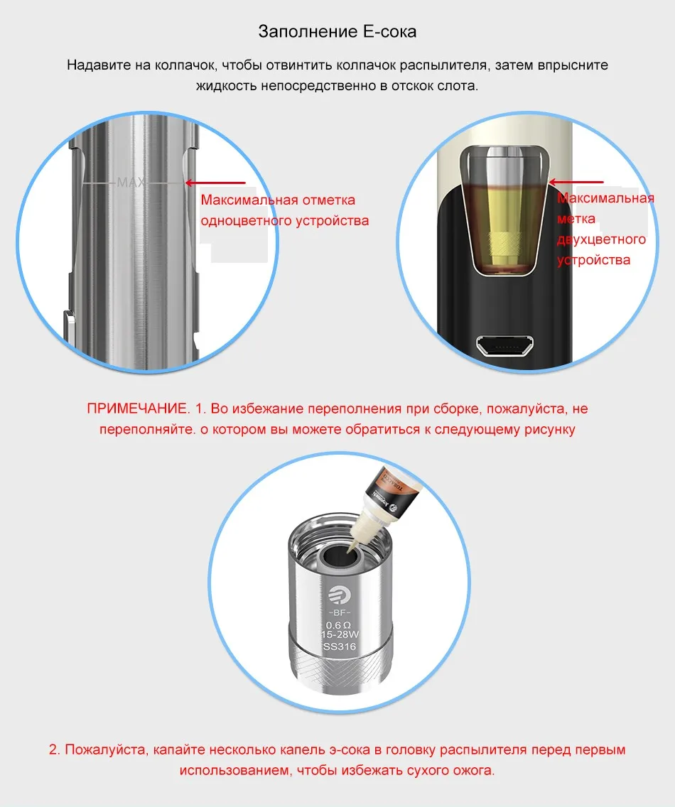 Русский склад Подлинная Joyetech эго AIO комплект с 2 мл танковой сборки в 1500 мАч Батарея 0.6ohm BF SS316 Vape ручка электронная сигарета