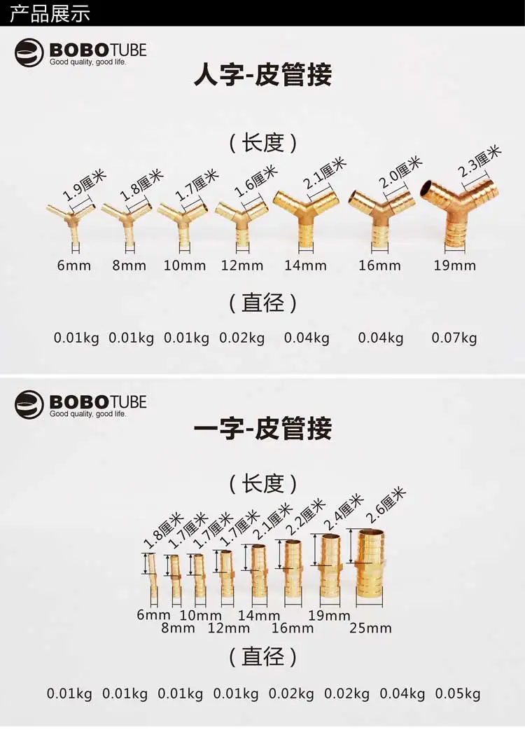 Brass Barb Pipe Fitting 2 3 4 way connector For 4mm 5mm 6mm 8mm 10mm 12mm 16mm 19mm hose copper Pagoda Water Tube Fittings