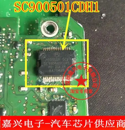 Новые 71005SR SC2 SC900501CDH1 | Обустройство дома