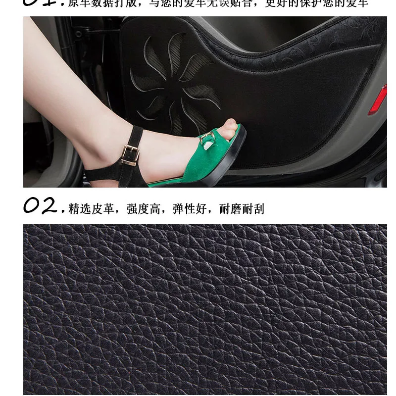 For Chevrolet Cavalier 4pcs Car Inside Door Cover Pad Scratch Protection Anti Kick Interior | Автомобили и мотоциклы