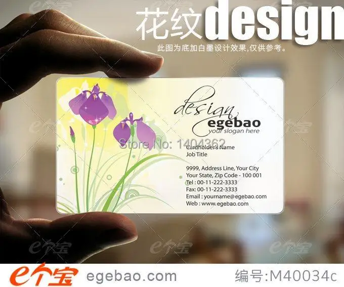 500 шт Изысканные визитные карточки визитная карточка печать прозрачный ПВХ 85 5 мм