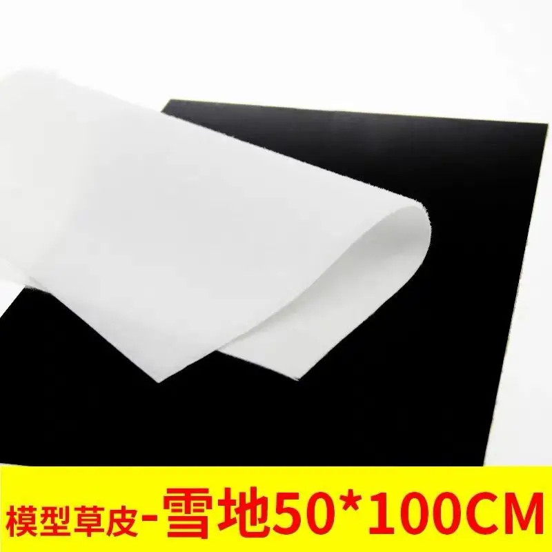 white color 50x100cm 25x25 см 50x50 см 50x100 см пейзаж трава коврик для модели поезда клейкая бумага расположение пейзажей газон Diorama аксессуары - Цвет: white color 50x100cm
