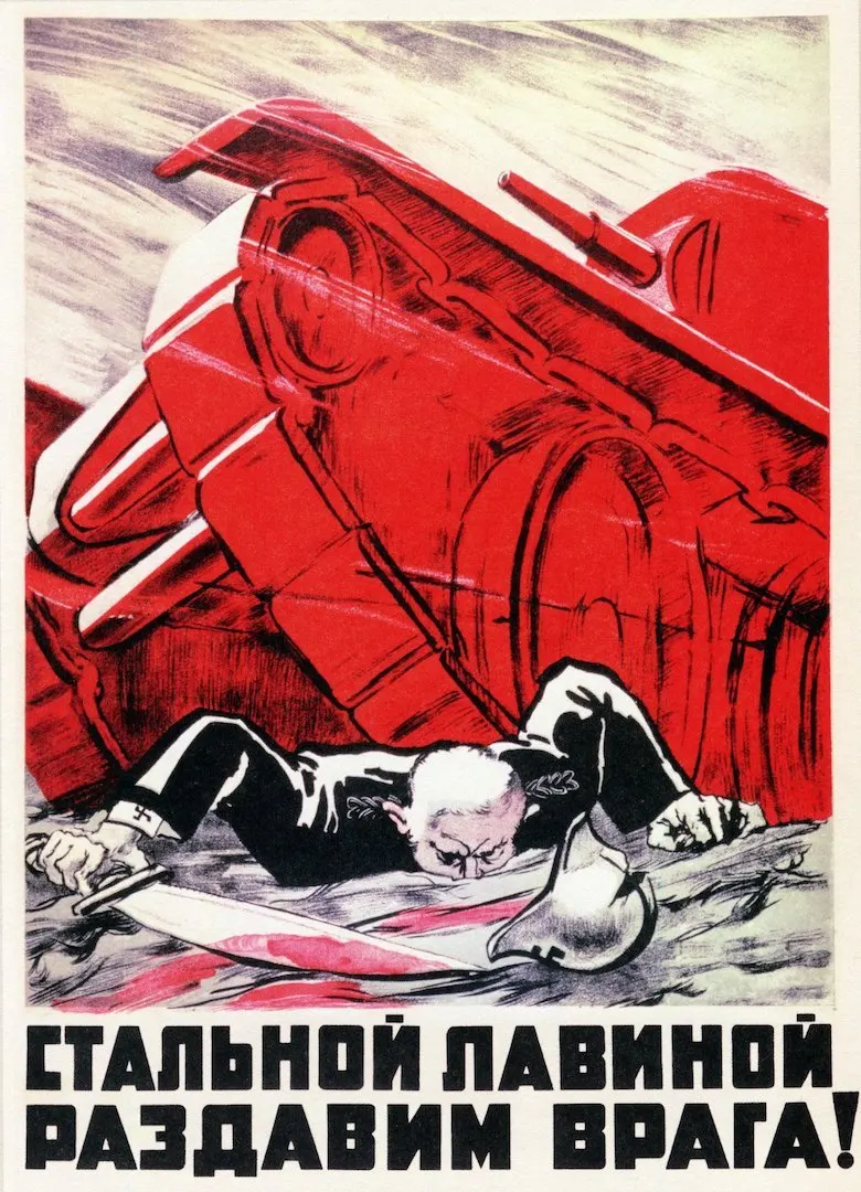 Винтажные пропагандистские постеры времен 2 мировой войны Советского Союза 1941