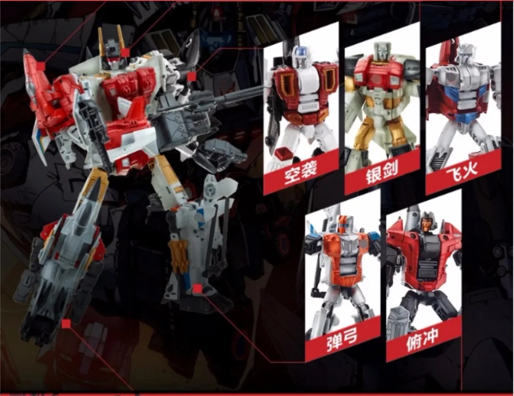 Трансформация ко дизайн брутикус Разрушитель защитник Superion фигурка игрушки