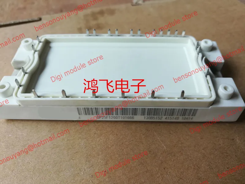 dp25f1200t101666