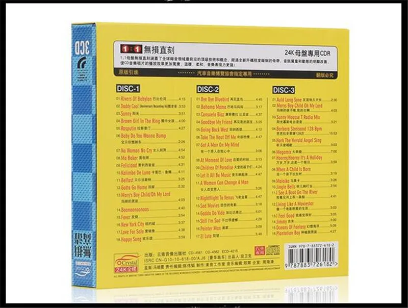 Marsha Cd Box Set прямые продажи продвижение жесткий мешок печать: бонни M хор поп музыки