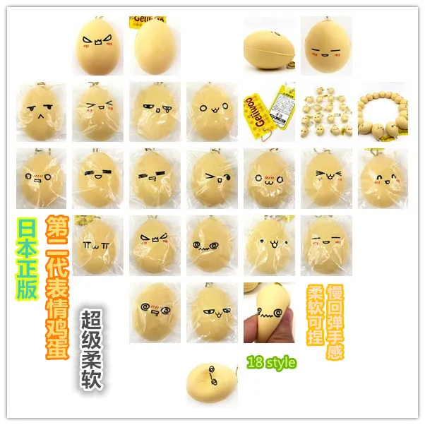 1PC Emoji Egg Decocase прекрасный мини размер рыба толстый кот крекер Banada Ролл торт слойка мягкий телефон талисманы Пылезащитная заглушка Ремни Аксессуары для телефона - Цвет: 1PC Emoji Egg