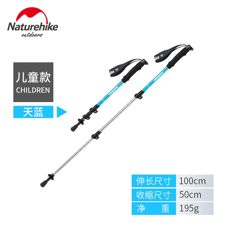 Children sky blue Naturehike 1 шт., альпенштоки для взрослых и детей, сверхлегкие походные складные палки для прогулок, походные палки для кемпинга, семейные альпенштоки NH17D0 - Цвет: Children sky blue