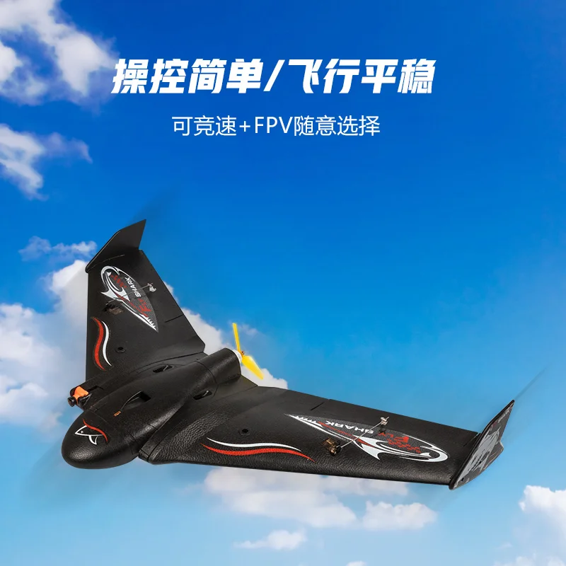 Новая модель самолета EPP RC хобби игрушка FLYWING winspan:880 мм FLY SHARK RACE и FPV есть набор или