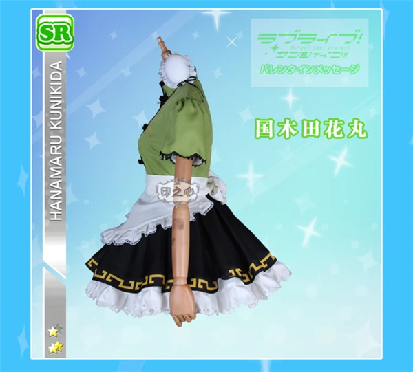 Аниме одежда Love Live Sunshine Косплей Костюм Hanamaru Kunikida китайское платье, китайский халат Unwakened юбка A